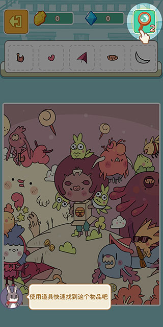 兔克斯家园官方版