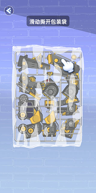 组装机甲龙正版