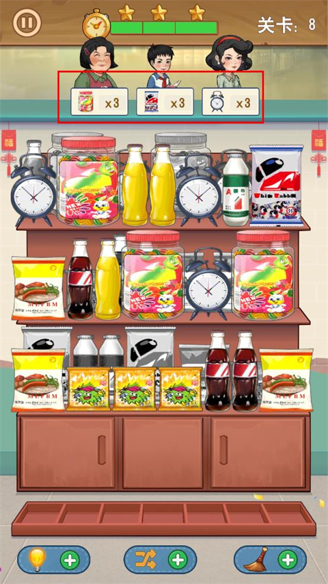 王保国的童年生活游戏