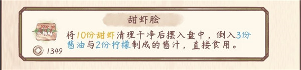 鸣沙客栈2024最新版