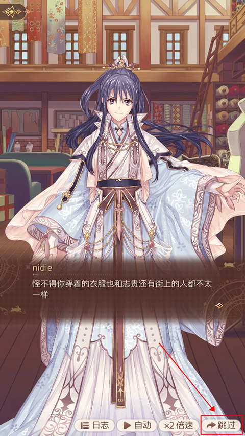 爱丽丝的衣橱手游