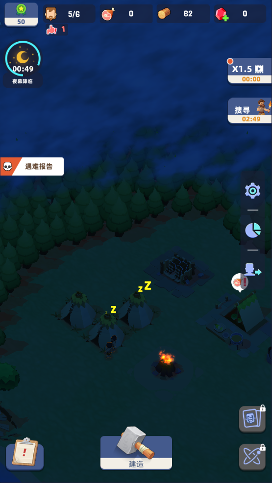 荒岛幸存者手机版最新版