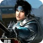 真三国无双二度进化汉化版