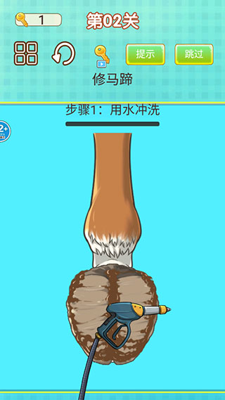 修脚师傅模拟器最新版