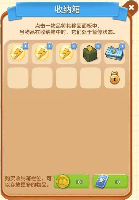 庄园合合官方正版