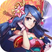 新三国魂果盘版