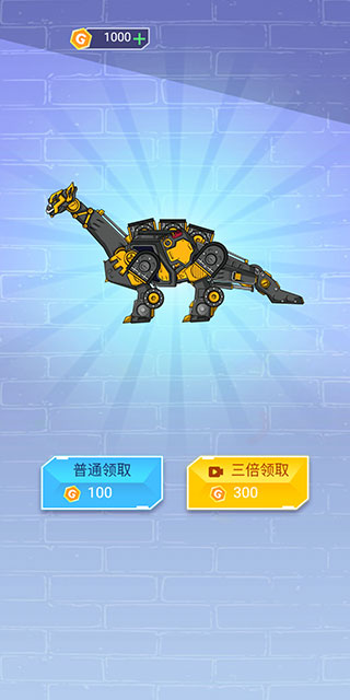 组装机甲龙正版