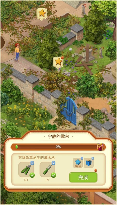 庄园合合官方正版