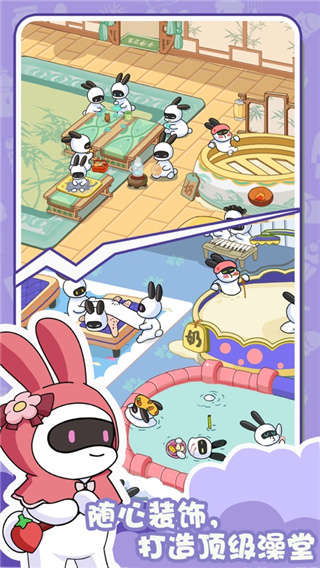 兔克的餐厅官方正版