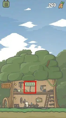 月兔漫游最新版本2024