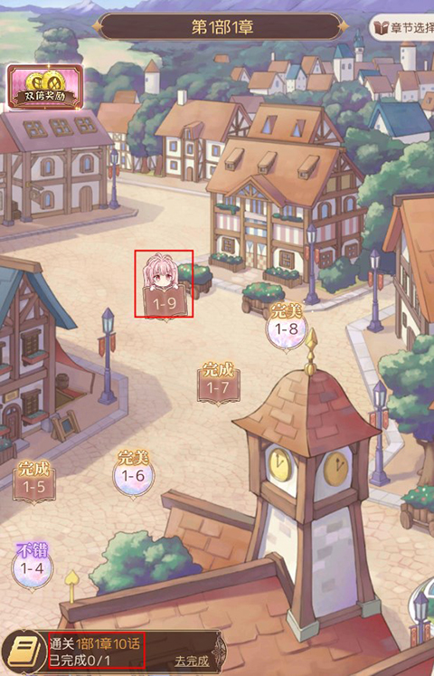 爱丽丝的衣橱手游