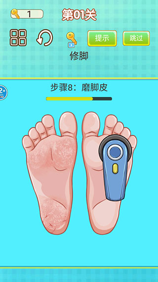 修脚师傅模拟器最新版