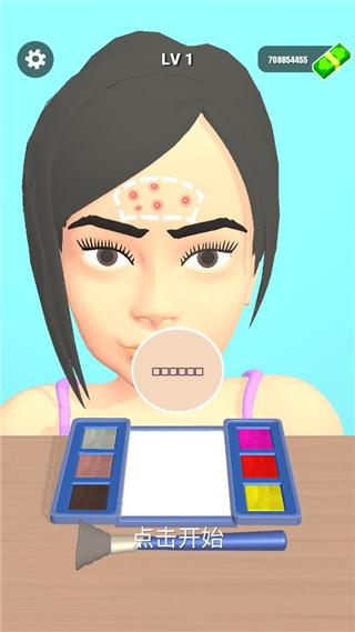 化妆品修复小游戏最新版(Makeup Repair)