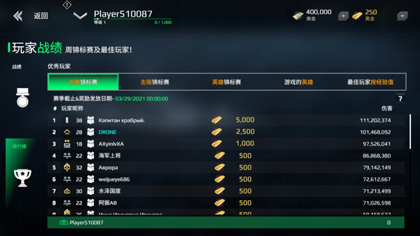 现代战舰官方最新版2024