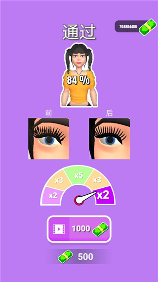 化妆品修复小游戏最新版(Makeup Repair)