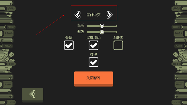 小小村民官方版