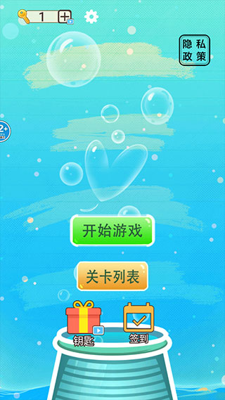 修脚师傅模拟器最新版