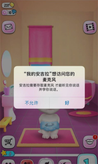 我的安吉拉2国服中文版