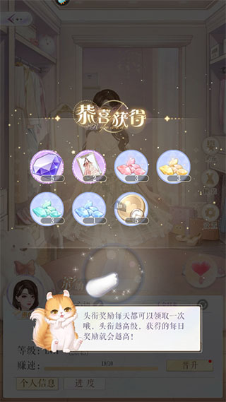 甜甜的你手游官方版