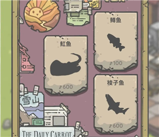 月兔漫游最新版本2024