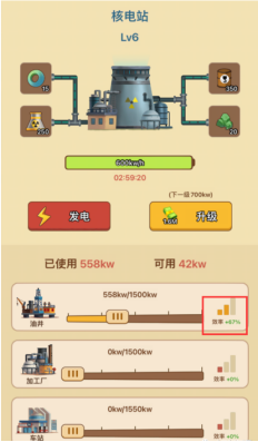 石油大富翁官方版