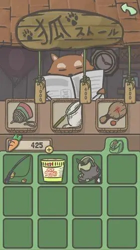 月兔漫游最新版本2024