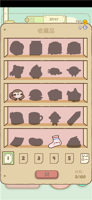 萌宠娃娃机游戏