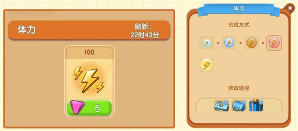 庄园合合官方正版