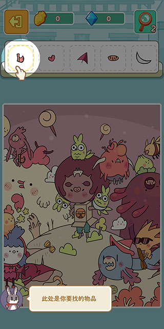 兔克斯家园官方版