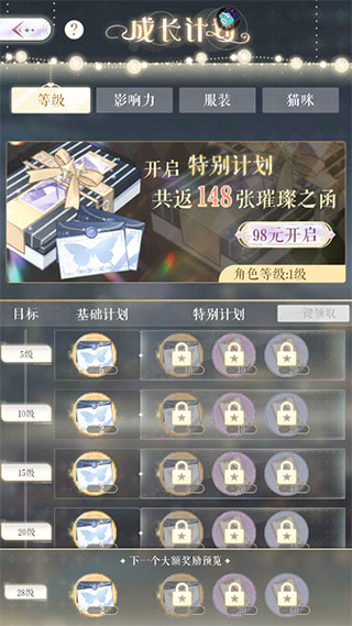 甜甜的你手游官方版