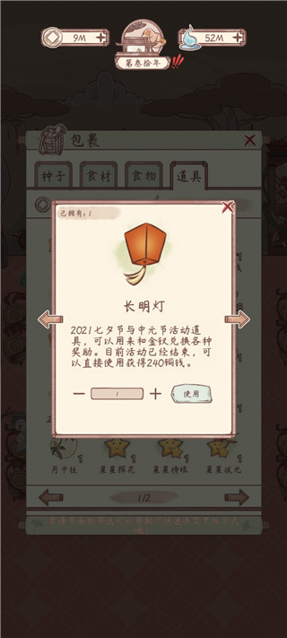 鸣沙客栈2024最新版