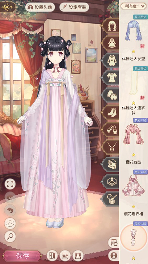 爱丽丝的衣橱手游