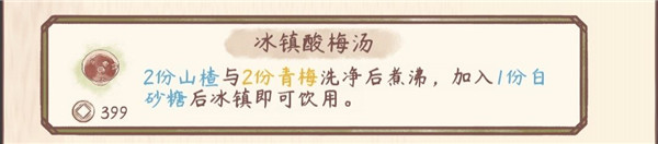 鸣沙客栈2024最新版