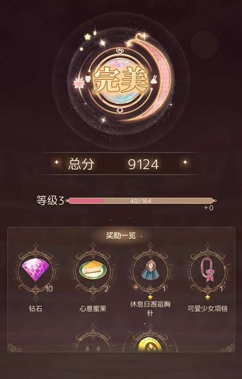 爱丽丝的衣橱手游