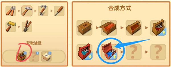 庄园合合官方正版