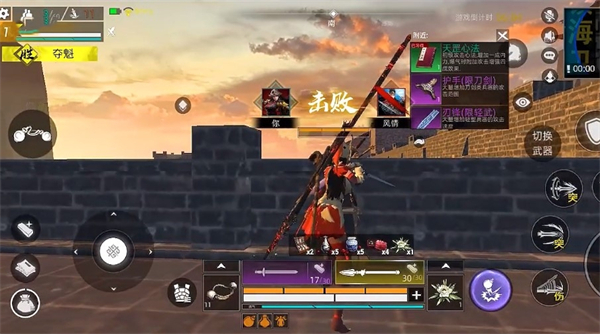 武侠义吃鸡手机版