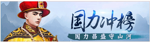 皇上吉祥2最新版