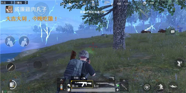 和平精英云游戏官方正版