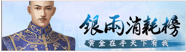 皇上吉祥2最新版