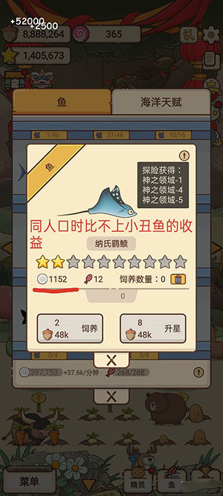 奥利的庄园最新版