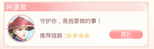 爱江山更爱美人游戏正版