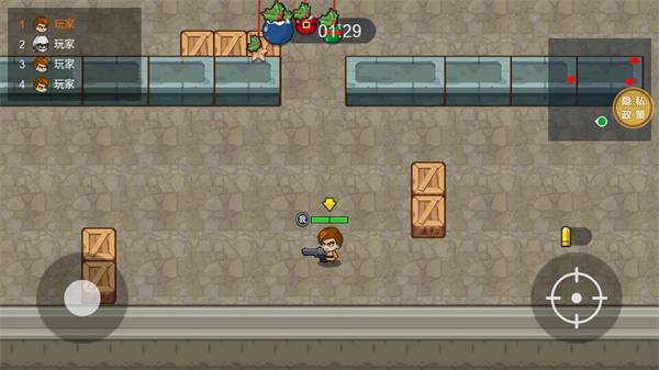 吃鸡大逃亡官方版