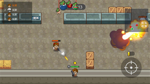 吃鸡大逃亡官方版