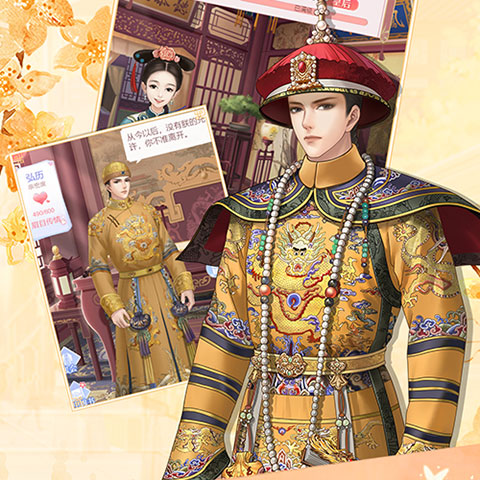 爱江山更爱美人游戏正版