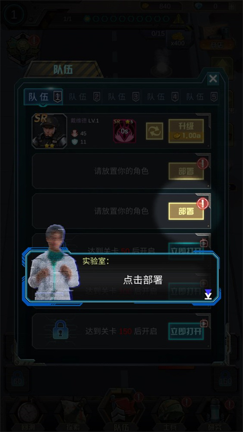 打爆那个僵尸正版手游