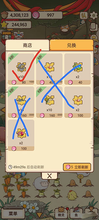 奥利的庄园最新版