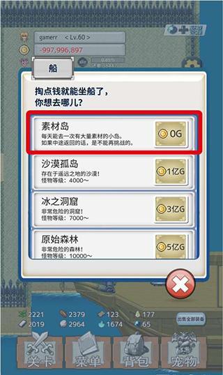 负之遗产游戏官方版