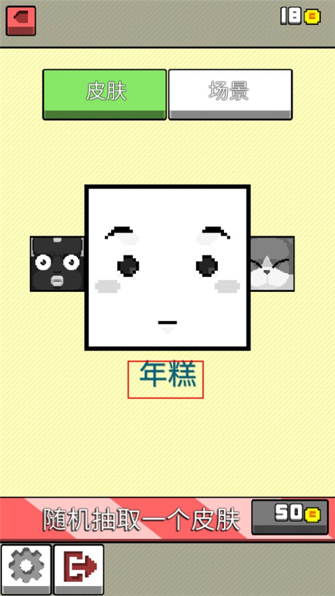 你行你上官方中文版