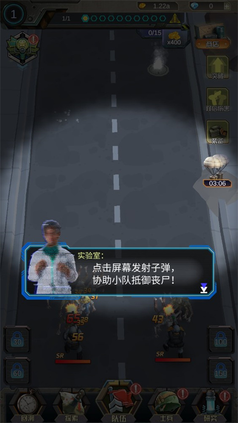 打爆那个僵尸正版手游