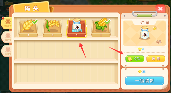 圆梦庄园最新版